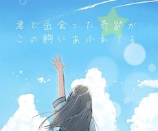占います イメージ1