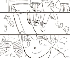 あなたの１日を４コマにします あなたの１日を４コマにしてみませんか？