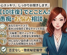 元秘書・現ディレクター×5児の母経験から答えます イメージ1