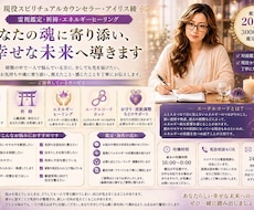 エーテルコードカット致します サイキックアタック等エネルギーの影響を受けやすい方