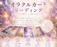 お悩みから解放されるお手伝いをします