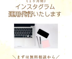 １ヶ月いいね、コメント周り代行します イメージ1