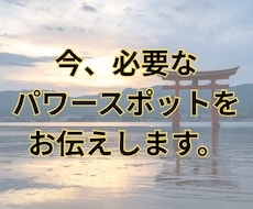 そこにはどんな効果があるのか！？お伝えします