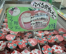 商店やコンビニで売りたい商品のPOPを描きます イメージ1