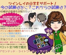 ツインレイ❀道しるべとしてツインレイサポートします ツインレイ❀ツインレイの5次元愛❀ツインレイのポジティブラブ