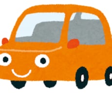 自動車関係のショップを紹介します イメージ1