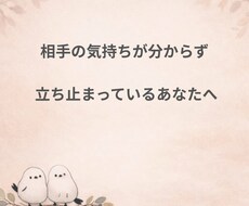 親子・恋愛で悩みを繰り返す理由を読み解きます イメージ1