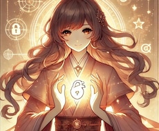 あの人の心を深く読み解き、未来への道を見つけます イメージ1