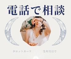 恋多き僧侶があなた様のお話のお相手をさせて頂きます 【恋愛・結婚・不倫・復縁】あなたの恋バナを僧侶が聴きます