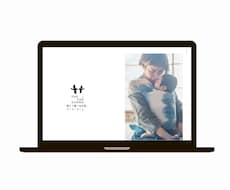 WEBサイト作ります