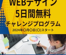 バナー、LPのファーストビューを制作します イメージ1