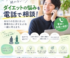 ダイエットの習慣づくりをサポートします あなたの生活に合ったダイエットを一緒に考えましょう。