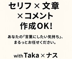 ネタから感動まで代筆します イメージ1