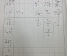 お手本（解説付き）書きますます イメージ1