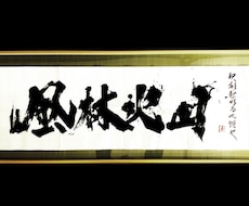 額装後の作品を差し替えさせて頂きます 額装後の作品を差し替えさせて頂きます