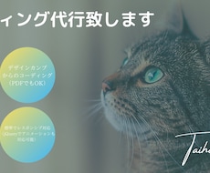 HTML/CSSのコーディング代行します イメージ1