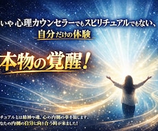 立ち止まって選び直すための対話をします イメージ1