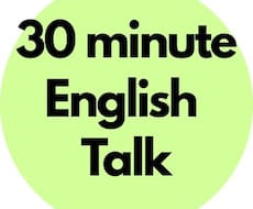 英語の話相手をします 英語歴28年。ナチュラルな表現をお届けします♬