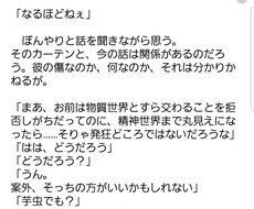 あなたのご希望に沿った小説を書きます イメージ1