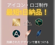 ロゴ、アイコンの作成をします
