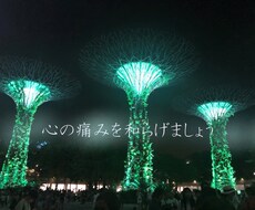 今すぐ話を聞いてほしい方！お電話お待ちしてます イメージ1
