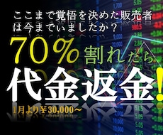 バイナリーオプションの相談、ツールが買えるサイト | ココナラ