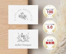 ナチュラル・ボタニカルなロゴを製作いたします 修正回数無制限・AIデータ込み・著作権譲渡込み