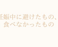 元キャバ嬢栄養士の妊婦食講座やります イメージ1