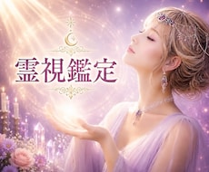 人生に行き詰まったあなたへ｜魂の声を読み解きます 短時間OK！あなたの本音と流れを霊視し望む未来の扉を開きます