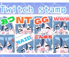 お顔アップの可愛いスタンプお描きします イメージ1