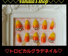 ネイル販売致します イメージ1