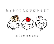 祝 テレビデビュー！あたまのせブームの予感がします お気に入りを頭の上に乗せたＳＮＳアイコンはいかがですか♪