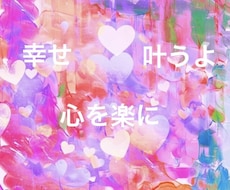 女性限定 様々なご相談・お悩みを霊視鑑定いたします 歴20年越  霊視鑑定士・スピリチュアルヒーラーです