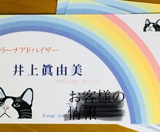 あなたのオリジナル名刺を作ります イメージ1