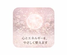 心とエネルギーをやさしく整えます 心と身体と魂をシルバーバイオレットフレイムでリセット