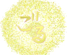 FF14・１～３０レベリングお手伝いします イメージ1