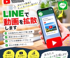 日本国内視聴者へYouTube動画拡散します +100再生増加！日本国内へ拡散してリアル視聴者を獲得！