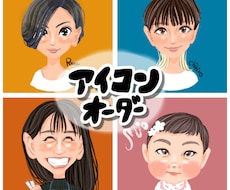 おしゃ可愛い♡雰囲気似顔絵アイコン描きます イメージ1