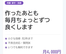 kintone・GAS・VBA月額保守・改修します イメージ1