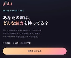 あなた専用の診断コンテンツをHTML1枚で作ります イメージ1
