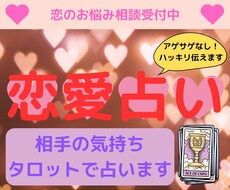 誠実な占い師が心の変化を占います