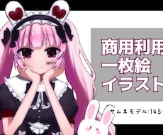 発色強め！のイラスト描きます イメージ1