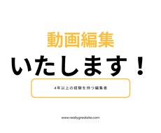 Vlog、ゆっくり動画作ります イメージ1