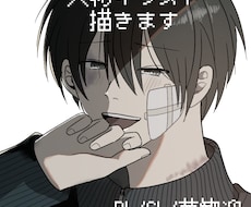 表情豊かな男の子、女の子を描きます イメージ1