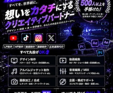 アルバムのジャケット写真作成を行います 様々なご要望にに沿ったアルバムジャケット写真を作成致します