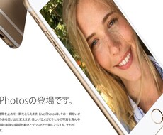 好きな動画をiPhoneライブフォト壁紙しますます イメージ1