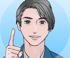 アイコンに使える似顔絵イラスト作成します イメージ1