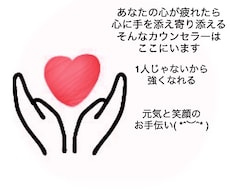 前向きになる魔法の会話をお約束します 5分で前向き、10分で元気に( 'ω' )و