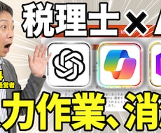 マーケ会社クオリティの「戦略型」サムネ制作します 現場クオリティー★クリック率にコミットするサムネイル制作