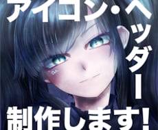 アイコンイラスト制作します イメージ1
